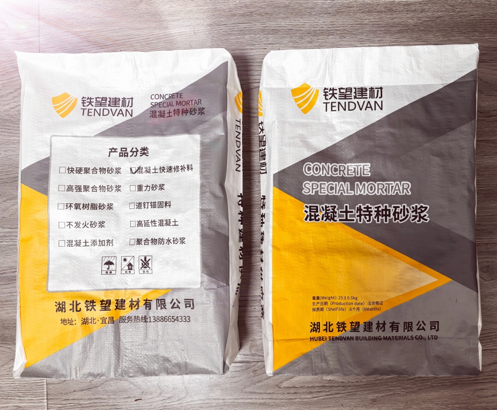 惠济封锚砂浆