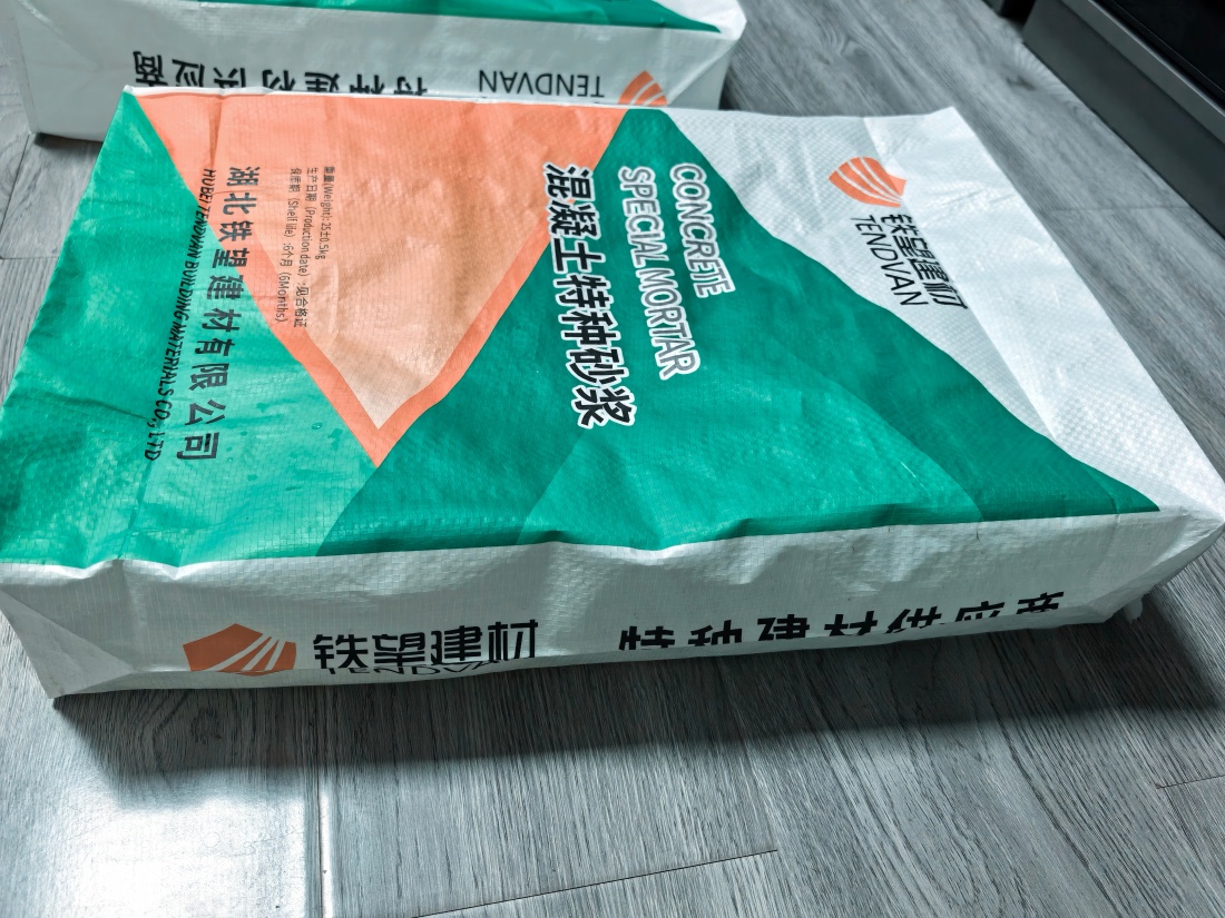 惠济抗裂密实剂
