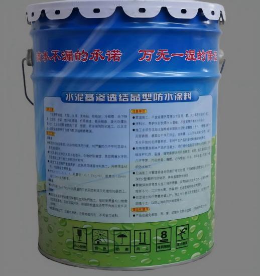 惠济水泥基渗透结晶防水涂料
